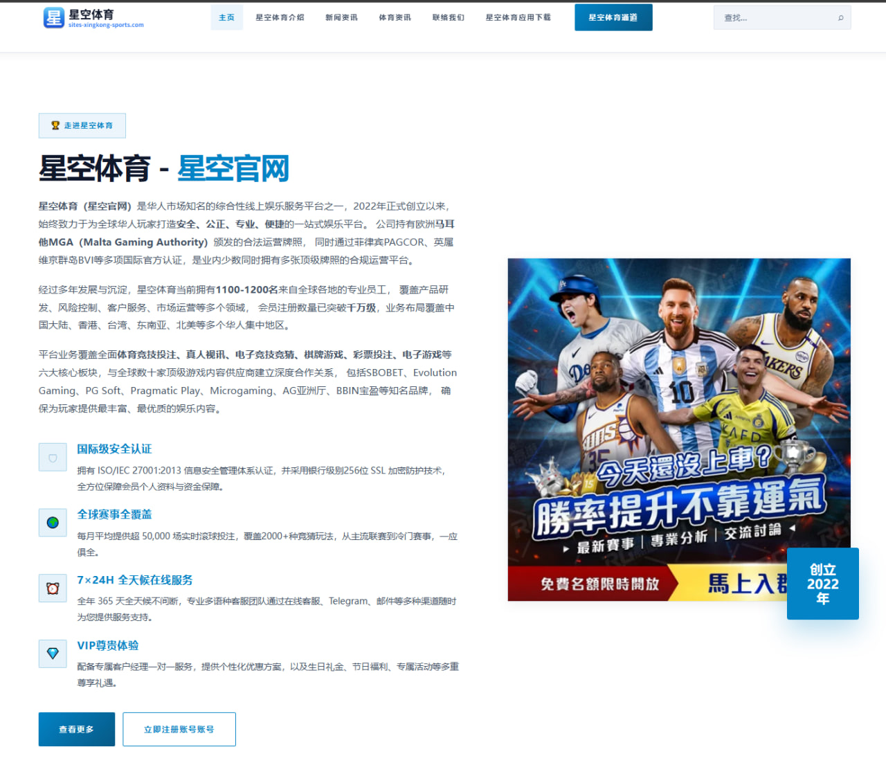 格劳展现出不错适配性 亚冠赛场期待延续出色发挥