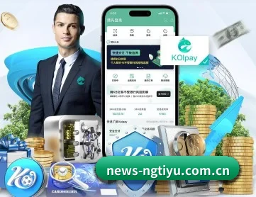NG体育 APP 深度功能